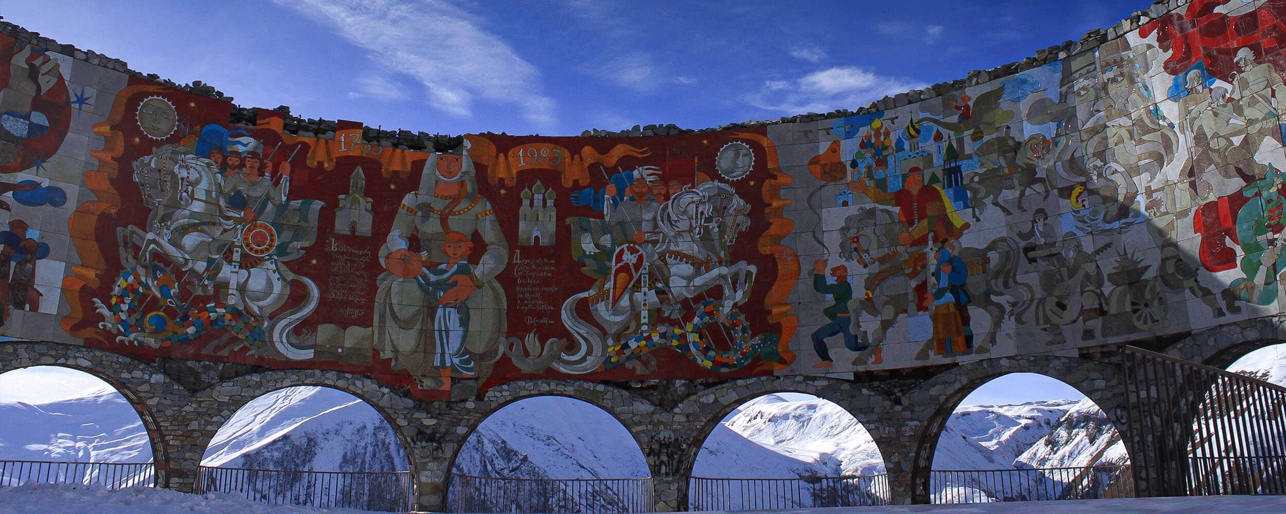Way To Georgia Travelers Guide
